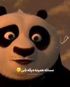 زخما خوب میشن! ولی جاشون میمونه....💔