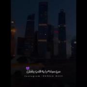 نیستی که ببینی من موندم با یه قلب بنفش!💜