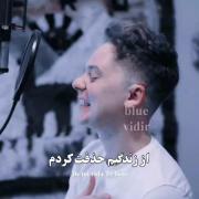تو اینقدر درگیر شکستن قلبم بودی که نفهمیدی از زندگیم حذفت کردم!