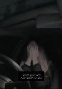 وقتی میبینم بدون من حالتون خوبه ....