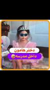 در سمت تو ام عاااا دستم باران عا