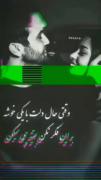 وقتی حال دلت با یکی خشه به این فکر نکن بقیه چی میگن😉