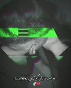 دوصت بدار آن کسی که بویی از وفادارد...! 