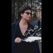 همه قشنگن ولی... ولی هرکسی به چشم نمیاد😉