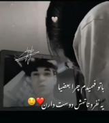 باتو فهمیدم چرا بعضیا یه نفر وتا تهش دوست دارنS: R💜