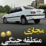 میریم واتساپ تیرو تفنگه میریم تلگرام رگبار تفنگه❌ELX