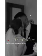 خلاصه بگویم حال خوب بعنی تو💕S: R🫂