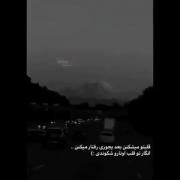 دیگه ن مهمی ن مهمم واسه ت :)...