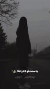  ‌چقد مرحم شدم واسه زخمای تو ‌تو شدی نمک همون غصه 🖤🥀