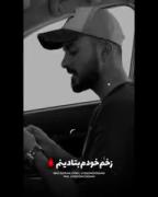 سالها ناگفته ماند این شرح درد . .🙂🚶🏼‍♀️