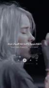 ار همیشه تنها بودن ق‍‌شن‍‌‌گ‍...🥲🤍