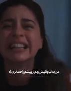 چ‍‌را ب‍‌ا م‍‌ن ب‍‌دی🚶🏼‍♀️💔🥲