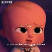 ا‍هم ن‍‌‌ه ک‍‌س‍‌ی داشتیم نه‍ قرار داشته باشیم 😄🚶🏼‍♀️💔 