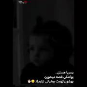 ا‍‌ه‍‌‌م‍. م‍‌ا ای‍‌‌‍‌‌ن ج‍وریم ک‍‌...💔🚶🏼‍♀️