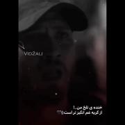 کسی که همیشه عصبانیه،کسیه که تمام عمرش آسیب دیده:)
