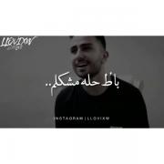 اه‍‌ا‍ی ع‍‌ش‍‌ق خ‍‌وش‍‌گ‍‌ل‍‌م 🥺♥️🙂