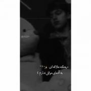 دی‍‌ع ب‍‌دم می‍‌ا از ه‍‌م‍‌تو‍‌‍ن 😒💔😞👩🏼‍🦯