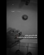 م‍ا ب‍‌را‍ی دگ‍‌ران ح‍‌ال ق‍‌شنگ‍‌‌ی س‍‌اختی‍‌م ...🥲💔
