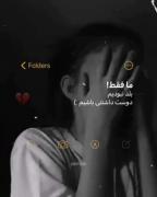 ه‍‌‍ه‍‌ه م‍‌ا ب‍‌ل‍‌د ن‍‌ب‍‌‌‌‌ودی‍‍‌‍‌م😄💔😞👩🏼‍🦯