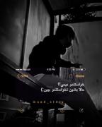  خیلی عجیبه هر وقت قلبمون شکست مغزمون تازع شروع ب کار کرد🥀🖤 