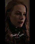 ما همینیم ک هستیم شما مزاحم نشی بهتر میشیم😏🖤