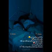 #س‍‌ل‍‌ام‍‌ت‍‌ی اون‍‌ای‍‌ی ک‍‌ه ) 