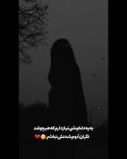 ان‍‌ت‍‌ظ‍‌ار ت‍‌غ‍‌ی‍‌ی‍‌ر آدم‍‌ارو ن‍‌داش‍‌‌تہ)
