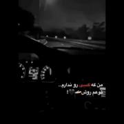 کاش یه واک‍سن ب‍‌سازن ب‍‌را رف‍‌ع دلتنگی:) ‌