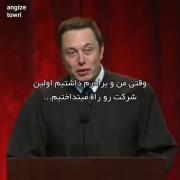 برای خواسته هاتون بجنگید‌‌‌🤏🏼