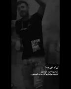 من بچه پایین بودم تو اون بالا بود خونتون