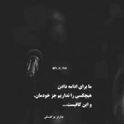 عکسارو که میبینم میگم چقدر اون موقع جوون بودم هه