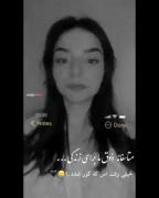 اونی که نمیدونست واسه کدوم غمش گریه کنه :) قهقهه زد :)