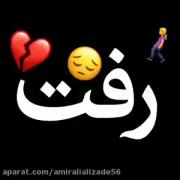 مهرابی بودن لیاقت میخواد 🙃🚶‍♂️