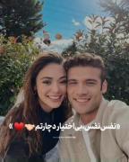 و بودنت شد آرامشِ دلِ من...🫀🤍•