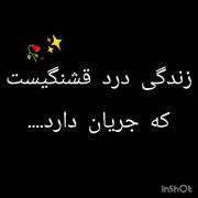 عاشقانه غمگین _ موزیک ویدئو _ معین زد