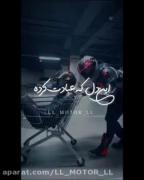 واسه‌تپش‌این‌قلب‌همیشه‌بهونه‌ای