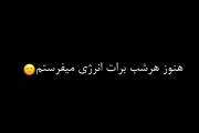 کلیپ عاشقانه/غمگین/ مود/دلتنگی