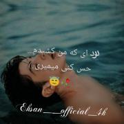 کلیپ استوری غمگین 🖤 «_٪_»🥲