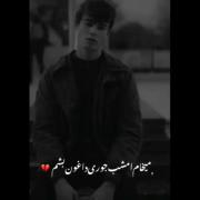 دیگه نیستم اون آدم بچگیامو...!🖤