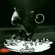 دارم پـًسٍر خُبٍـٍَی مّیشٍْـم💔🖇️