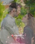 عاشقانه مناسب برای استوری🕊❤💍