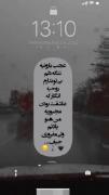 کلیپ غمگین برای استوری یا آهنگ عجب بارونیه