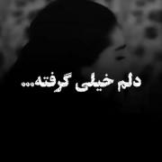 غمگین دپ سنگین جدایی سوزناک درد حسن mis