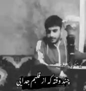 غمگین زندگی چند وقته از قلبم جدایی