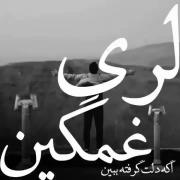 غمگین دپ سنگین کلیپ غمگین زندگی 