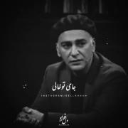 از شوق سفر نیست که آذر افتاده به راه