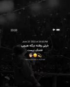 ‌‌‌‌‌‌‌‌‌‌‌حرف درست ‌ ‌ ‌ ‌ ‌‌ ‌ ‌ ‌ ‌ ‌ ‌ ‌