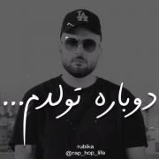 دوباره تولدمو منو ذهن مریضم...