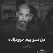 با صدای برندت مرتب بگو بلندتر بلندتر "من میجنگم"
