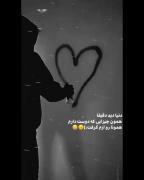 خدا دید دقیقا.....:)‌‌‌‌‌‌‌‌‌‌